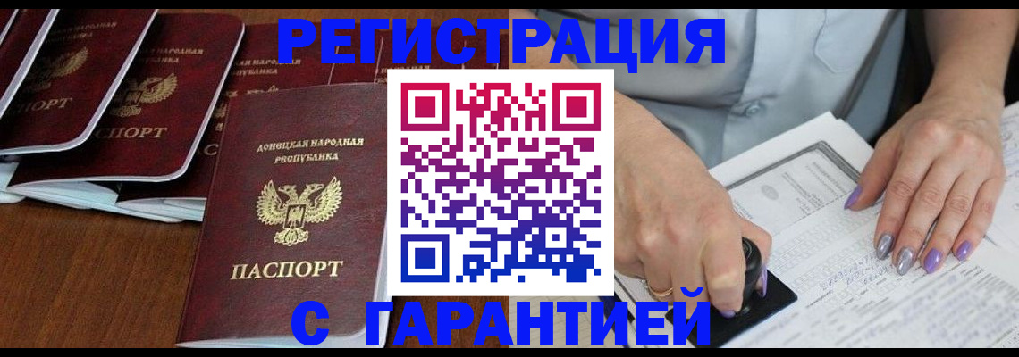 временная регистрация купить в Верещагино