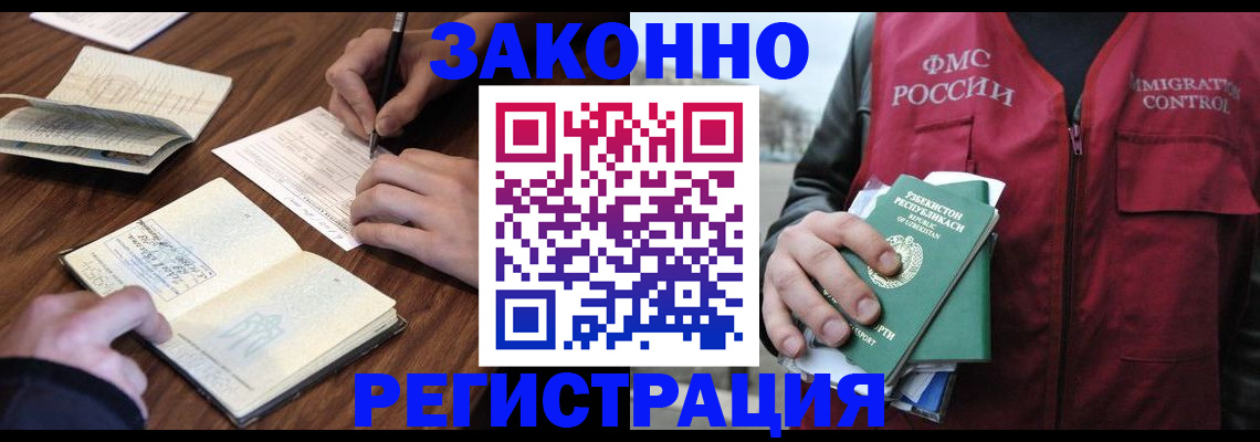 временная регистрация в квартире в Верещагино