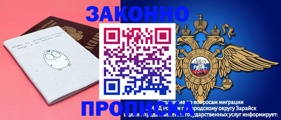 прописка иностранных граждан в Верещагино