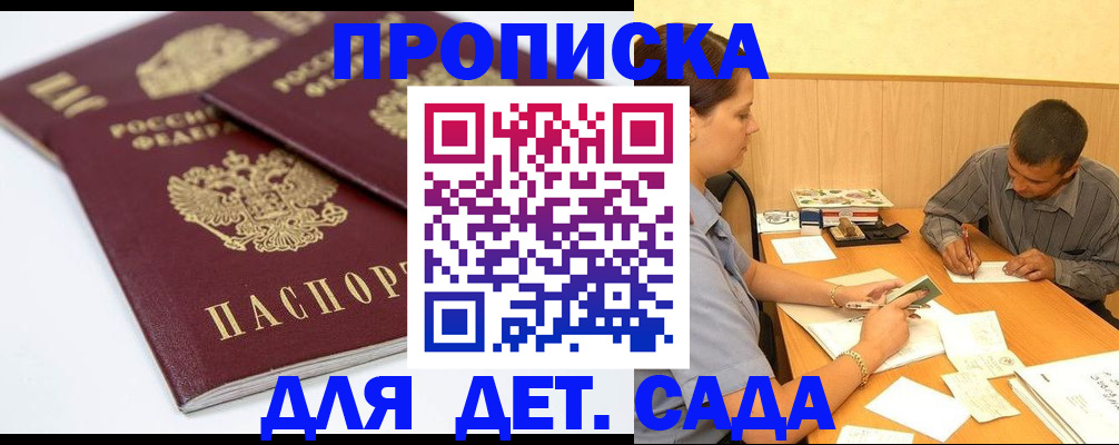 временная регистрация адрес в Верещагино