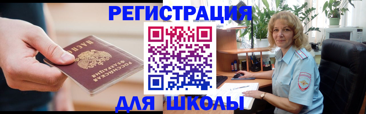 прописка поиск в Верещагино