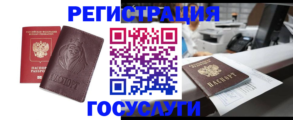 прописка гарантия в Верещагино