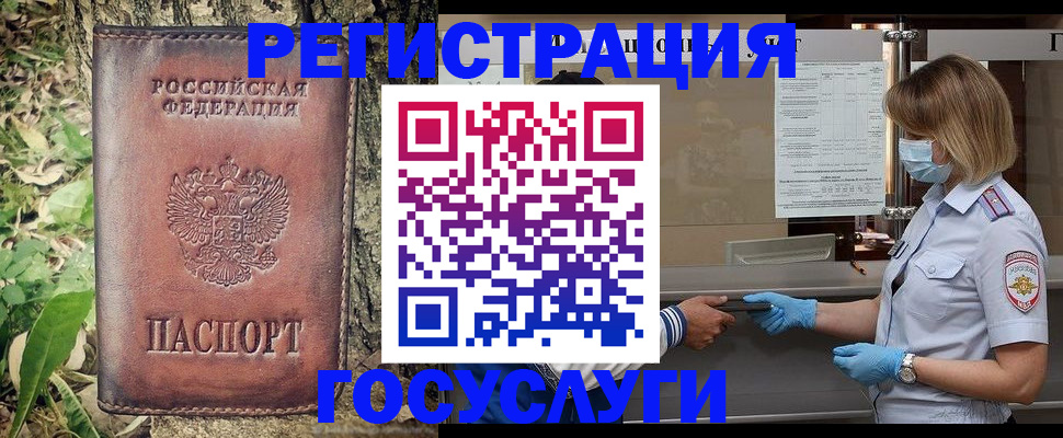 регистрация для школы в Верещагино
